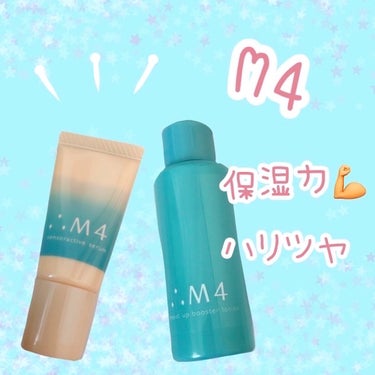 センサラクティブセラム/∴M4/美容液を使ったクチコミ（1枚目）