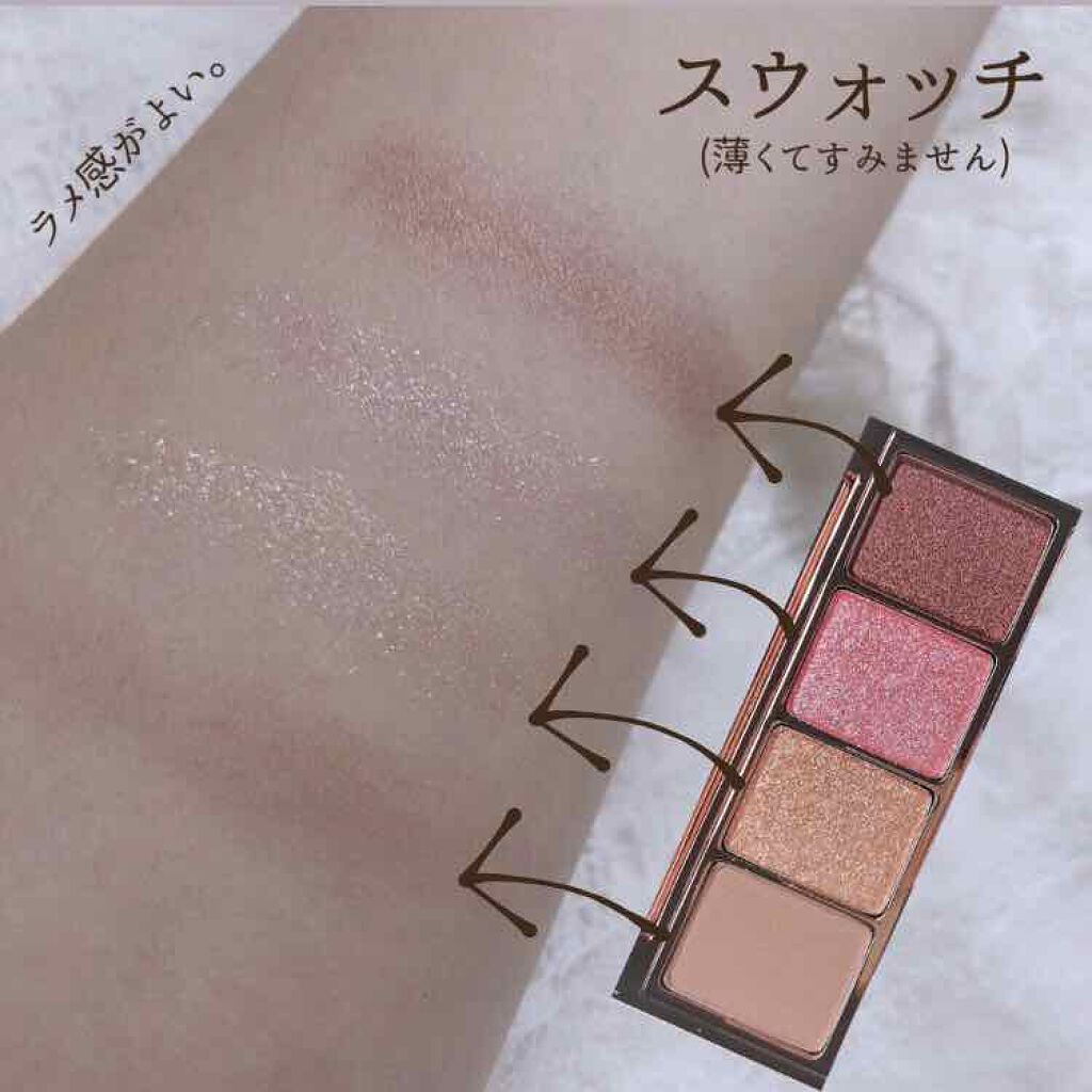 バレンタインボックスミニ/VAVI MELLO/アイシャドウパレットを使ったクチコミ(3枚目)