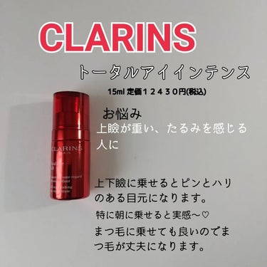 スープラ セラム SP/CLARINS/美容液を使ったクチコミ（6枚目）