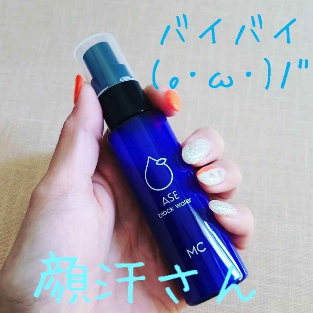 ASE BLOCK WATER/MAKE COVER/ミスト状化粧水を使ったクチコミ(1枚目)