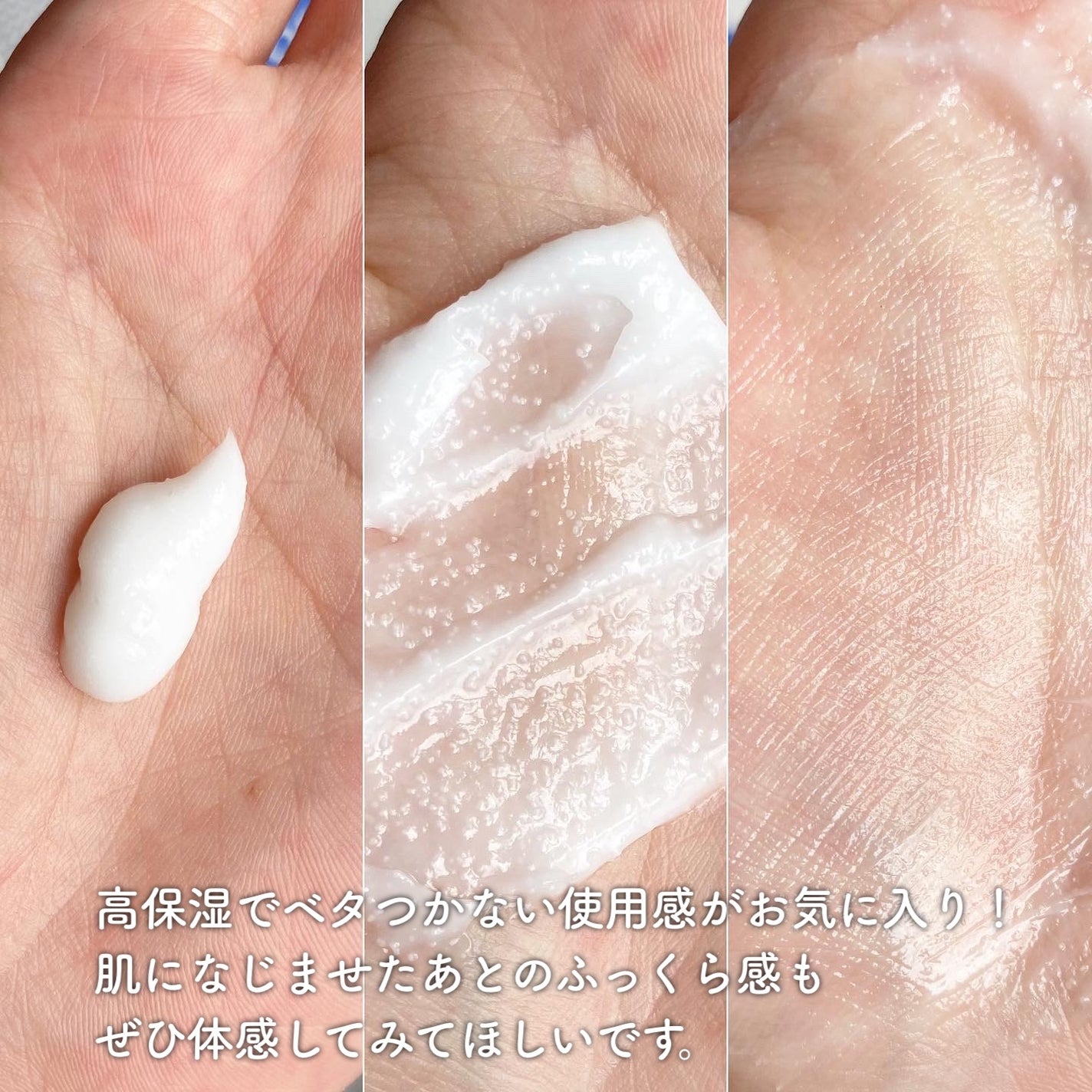 アトバリア365クリーム/AESTURA/フェイスクリームを使ったクチコミ(3枚目)