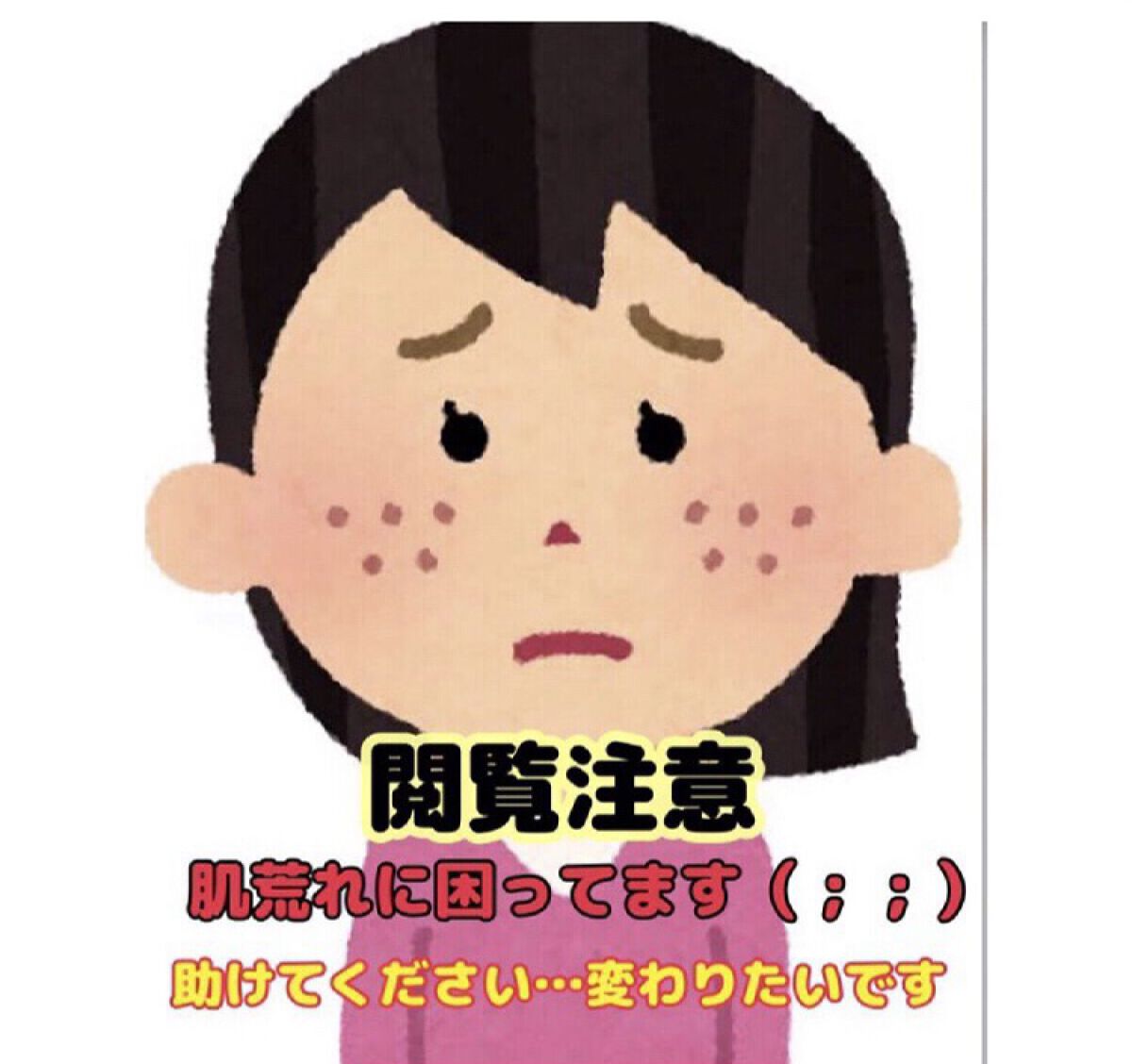 ティーツリーウォーター/ラッシュ/ミスト状化粧水を使ったクチコミ（1枚目）