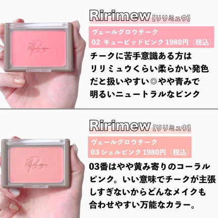 クリームチーク/キャンメイク/ジェル・クリームチークを使ったクチコミ(6枚目)