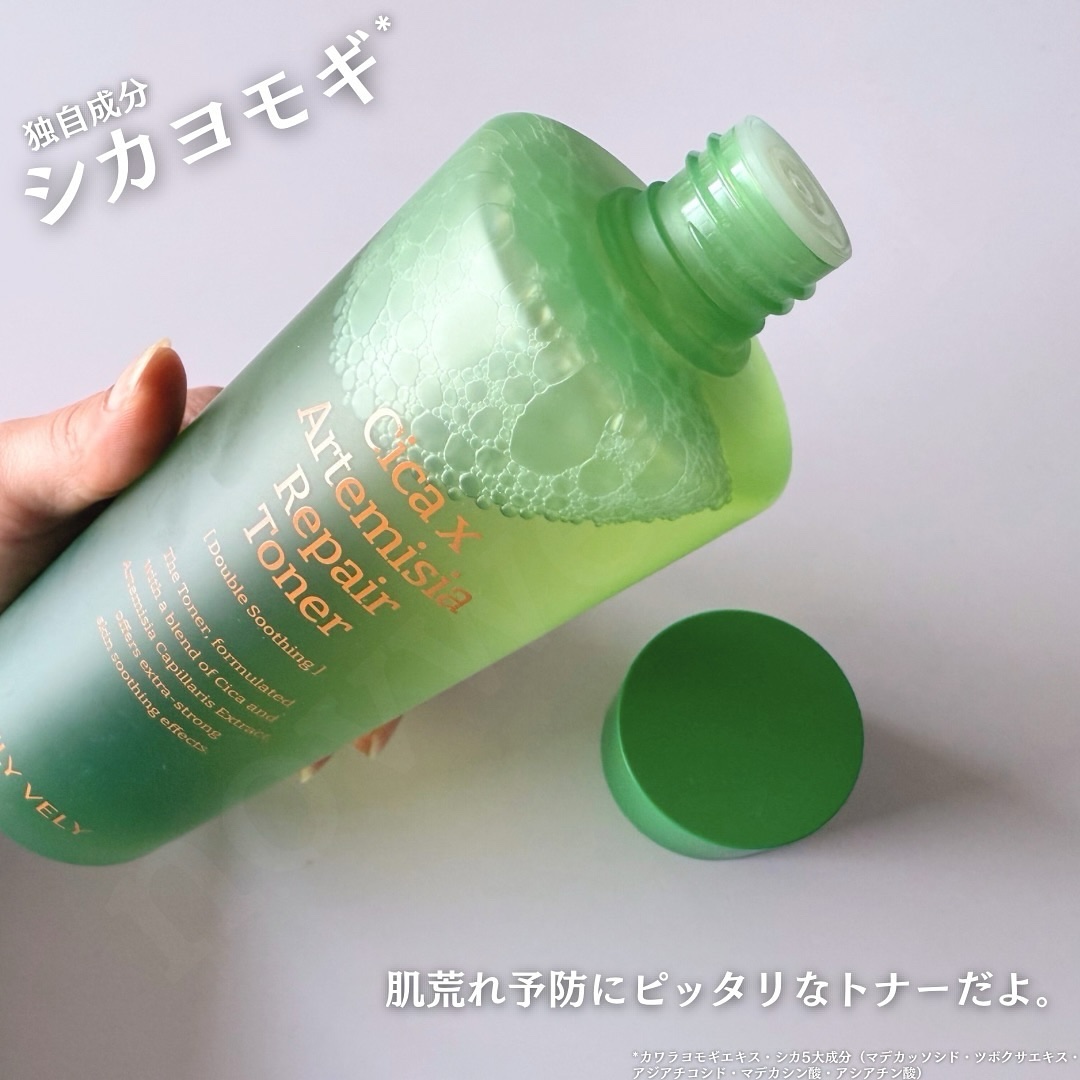 を使ったクチコミ（2枚目）