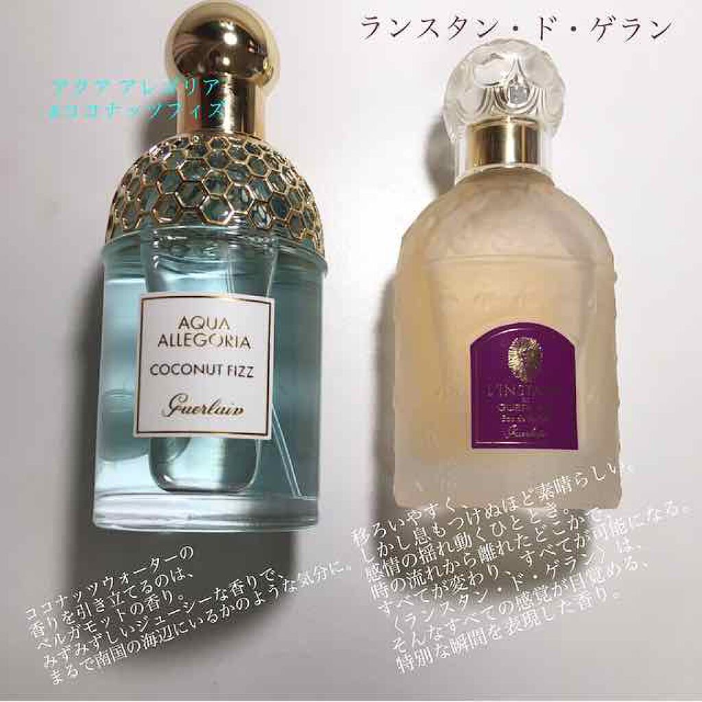 ゲラン ランスタン マジー オーデパルファン 限定ボトル② 試してみた】ランスタン マジー オーデパルファン GUERLAINの