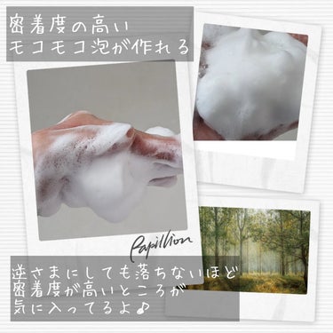 マルラオイル配合 フェイシャルソープ/rashiku-japan/洗顔石鹸を使ったクチコミ（3枚目）