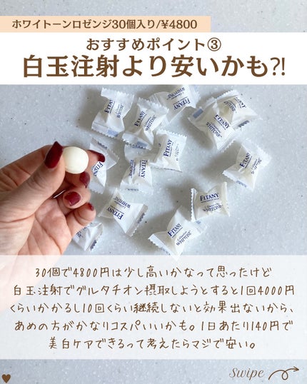 つや子 on LIPS 「いつも見てくれてありがとうございます🥰他の投稿はこちらから▷▷..」(5枚目)