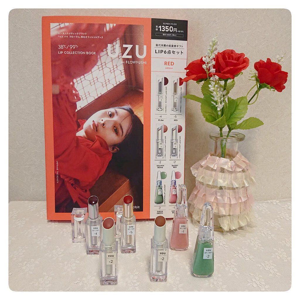 38°C / 99°F リップトリートメント (リップ美容液)/UZU BY FLOWFUSHI/リップケアを使ったクチコミ（1枚目）
