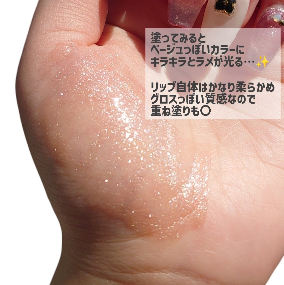 ミラーキス ハイシャイン リップスティック/SHEGLAM/口紅を使ったクチコミ（3枚目）