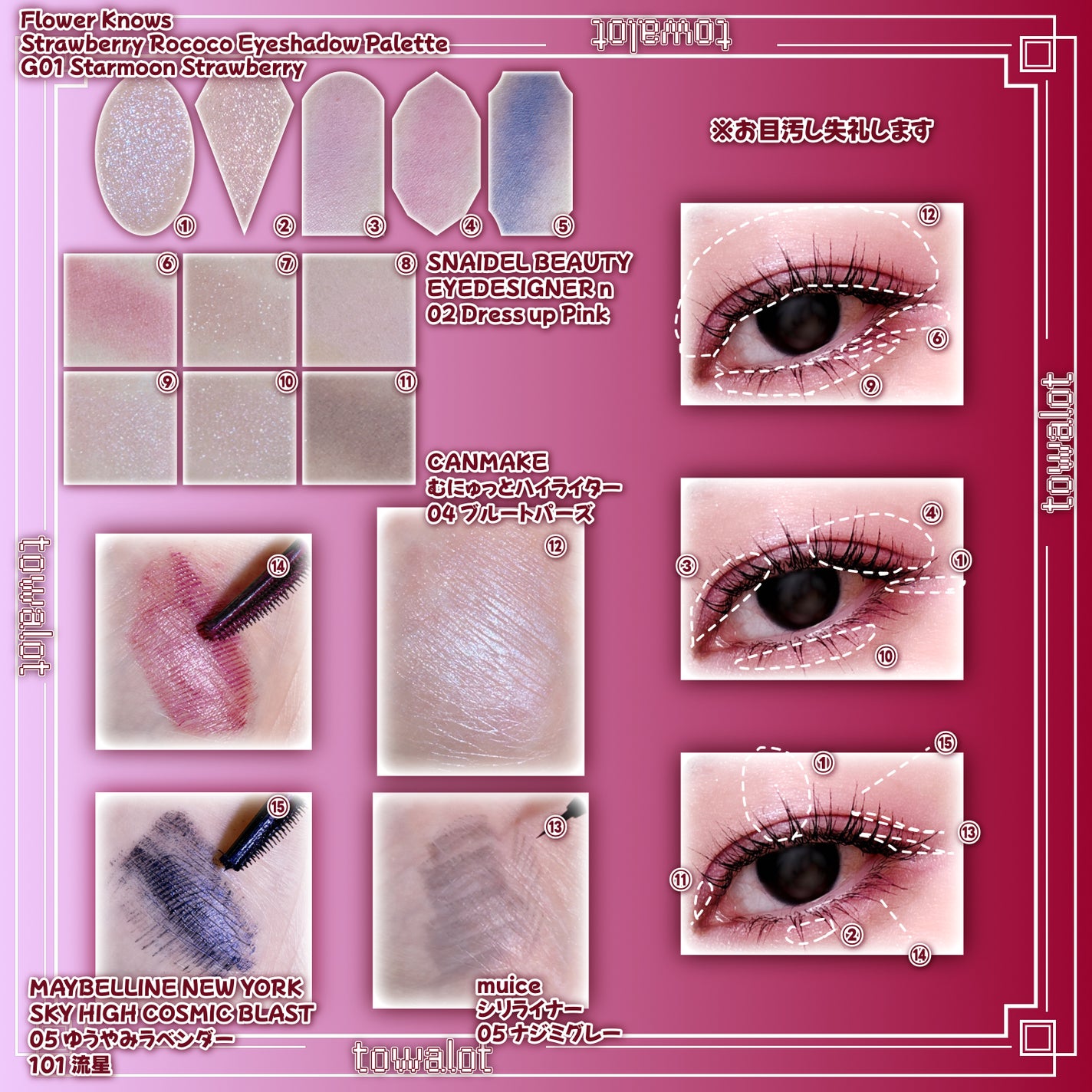 スカイハイ/MAYBELLINE NEW YORK/マスカラを使ったクチコミ(2枚目)