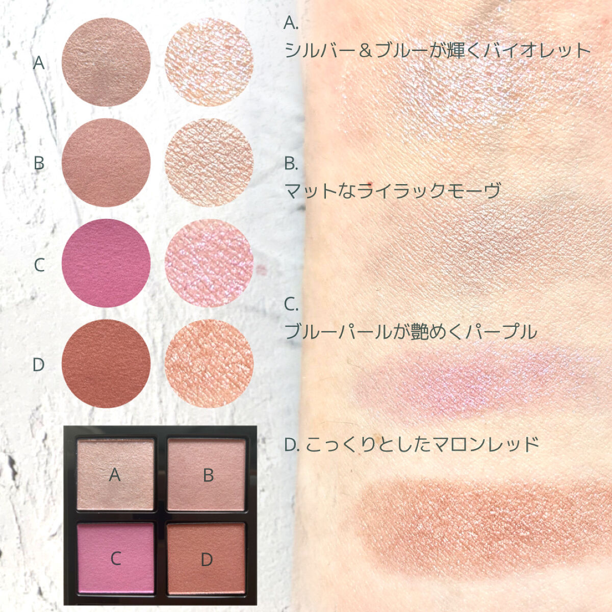 アディクション　ザ アイシャドウ パレット 002 Everlasting Lilac/ADDICTION/アイシャドウパレットを使ったクチコミ（2枚目）