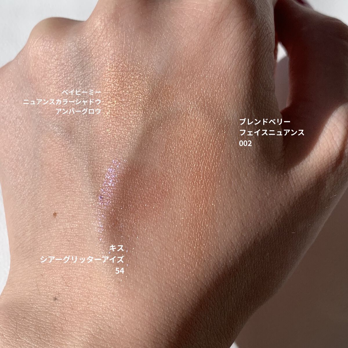 フェイスニュアンス 002 シナモン/BLEND BERRY/クリームハイライトを使ったクチコミ（2枚目）
