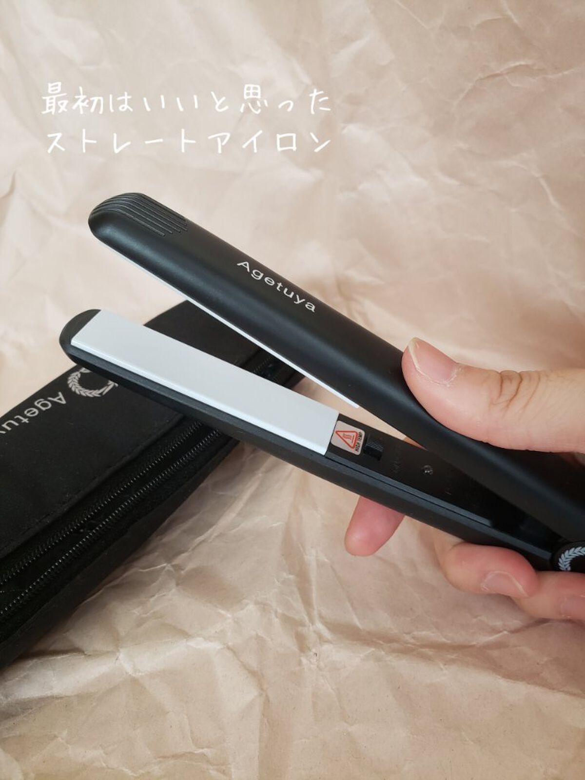 アゲツヤ チタニウム プロフェッショナルヘアアイロン シャイニーストレート&ゴージャスカール/ローネジャパン/その他ヘアアイロンを使ったクチコミ(1枚目)