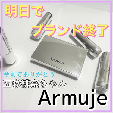 ジュエルアイカラーコレクション/Armuje/アイシャドウパレットを使ったクチコミ（1枚目）