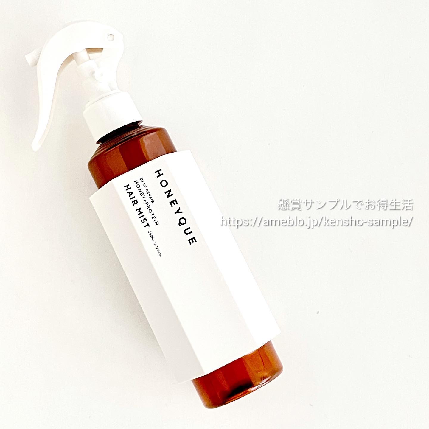 ディープリペア 2WAY ヘアミスト モイスト/ハニーク/ヘアミストを使ったクチコミ（1枚目）