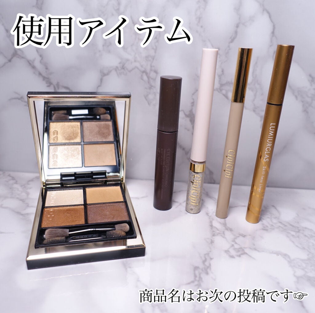 エテュセ アイエディション(マスカラ)/ettusais/マスカラを使ったクチコミ(2枚目)