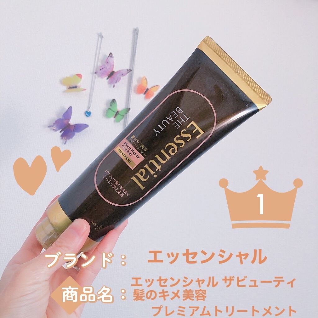 THE BEAUTY 髪のキメ美容プレミアムトリートメント＜モイストリペアプレミアム＞/エッセンシャル/洗い流すヘアトリートメントを使ったクチコミ（1枚目）