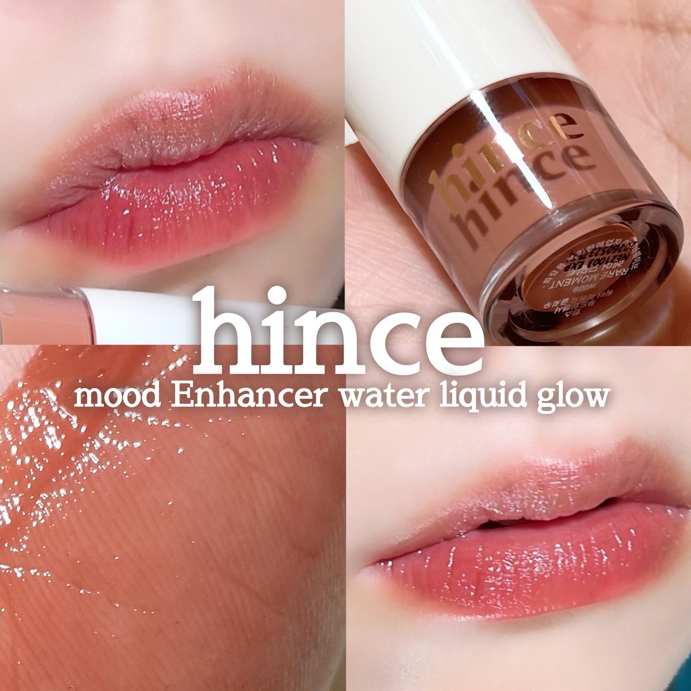 ムードインハンサーウォーターリキッドグロウ/hince/口紅を使ったクチコミ(1枚目)