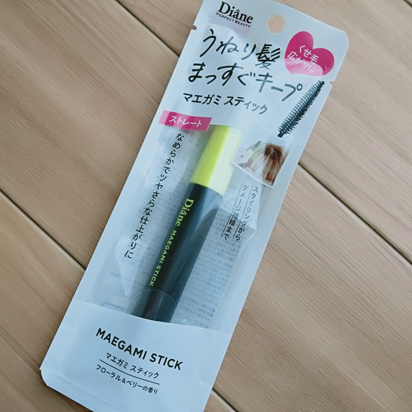 MAEGAMI スティック〈ストレート〉フローラル&ベリー の香り/ダイアン/その他スタイリングを使ったクチコミ(2枚目)