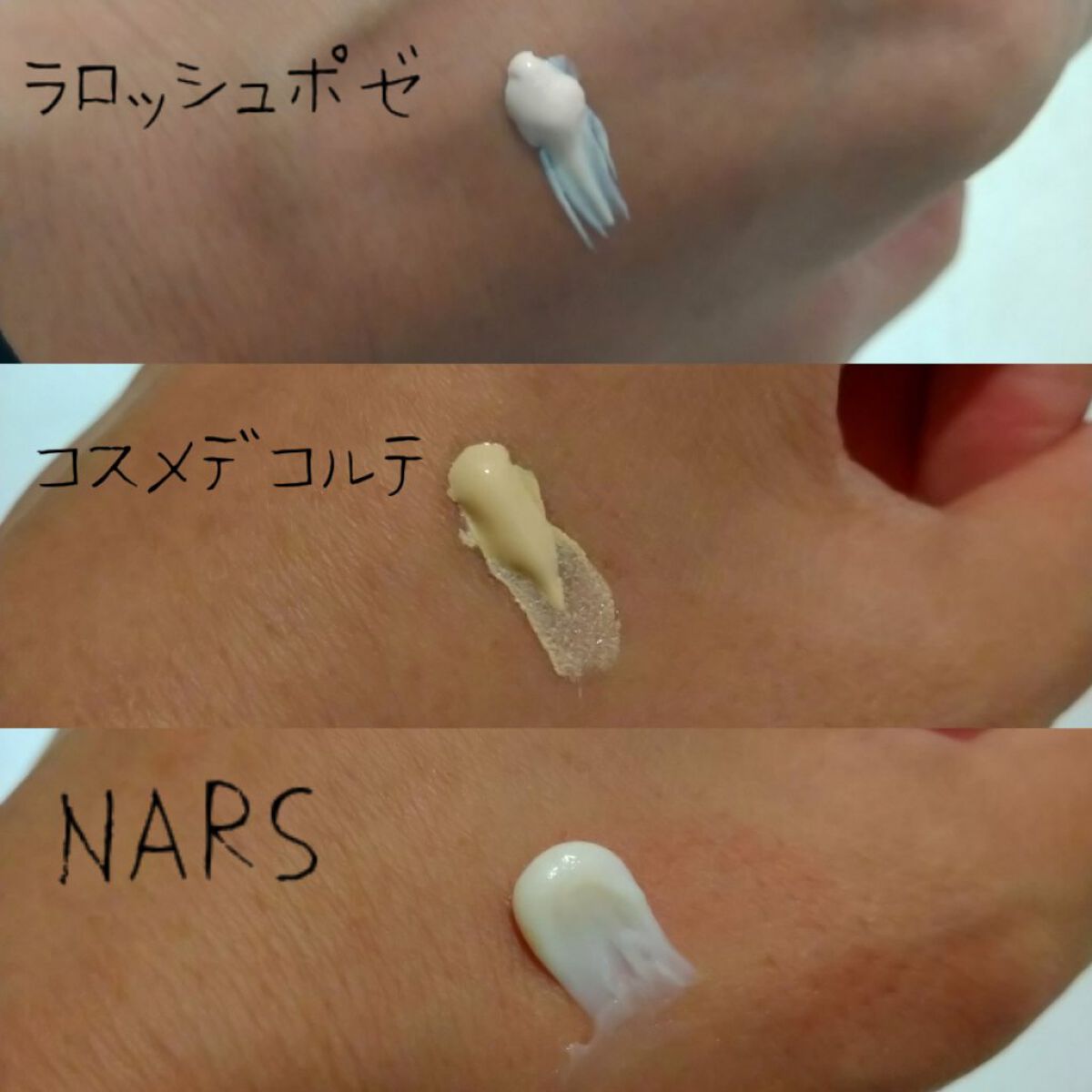 UVイデア XL プロテクショントーンアップ ローズ/ラ ロッシュ ポゼ/日焼け止めクリームを使ったクチコミ（2枚目）