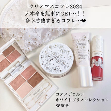 コスメデコルテ ホワイトブリス コレクション/DECORTÉ/メイクアップキットを使ったクチコミ(2枚目)