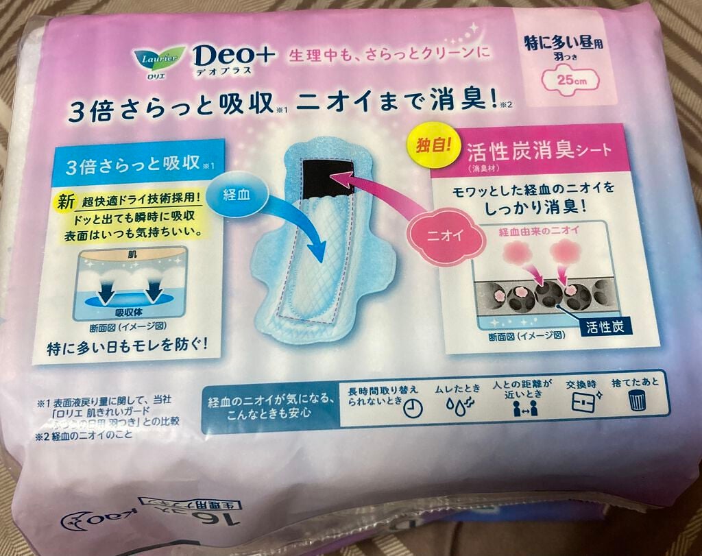 デオプラス/ロリエ/ナプキンを使ったクチコミ(2枚目)
