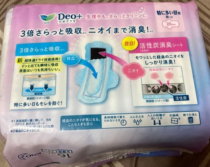 デオプラス/ロリエ/ナプキンを使ったクチコミ(2枚目)