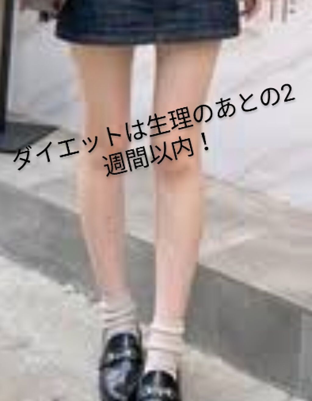 寝ながらメディキュット ロング/メディキュット/着圧ソックス・レギンスを使ったクチコミ（1枚目）