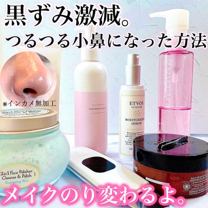 フレッシュ クリア サクラ クレンジング オイル/shu uemura/オイルクレンジングを使ったクチコミ(1枚目)