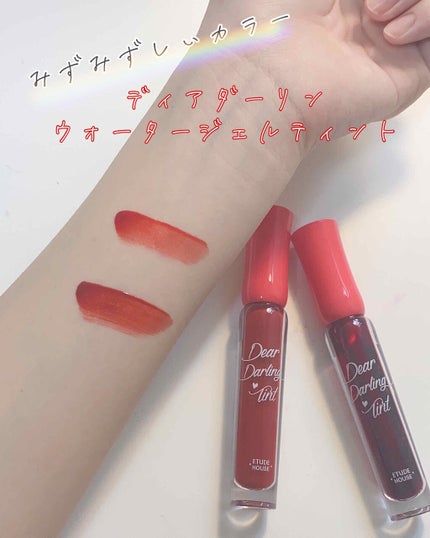 ディアダーリン ウォータージェルティント/ETUDE/リップティントを使ったクチコミ(1枚目)