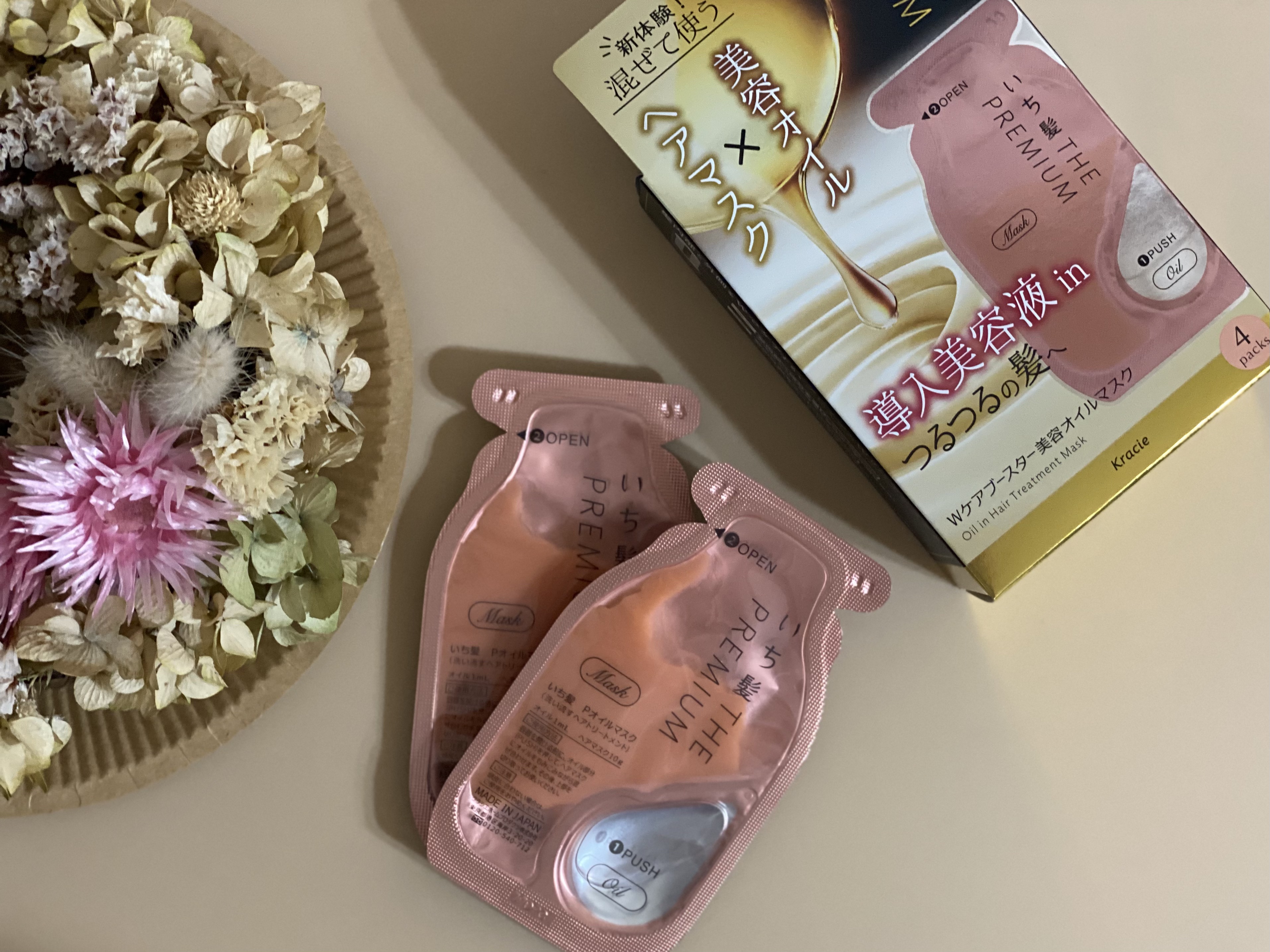 いち髪　THE PREMIUM　Wケアブースター美容オイルマスク/いち髪/ヘアマスク・ヘアパックを使ったクチコミ（1枚目）