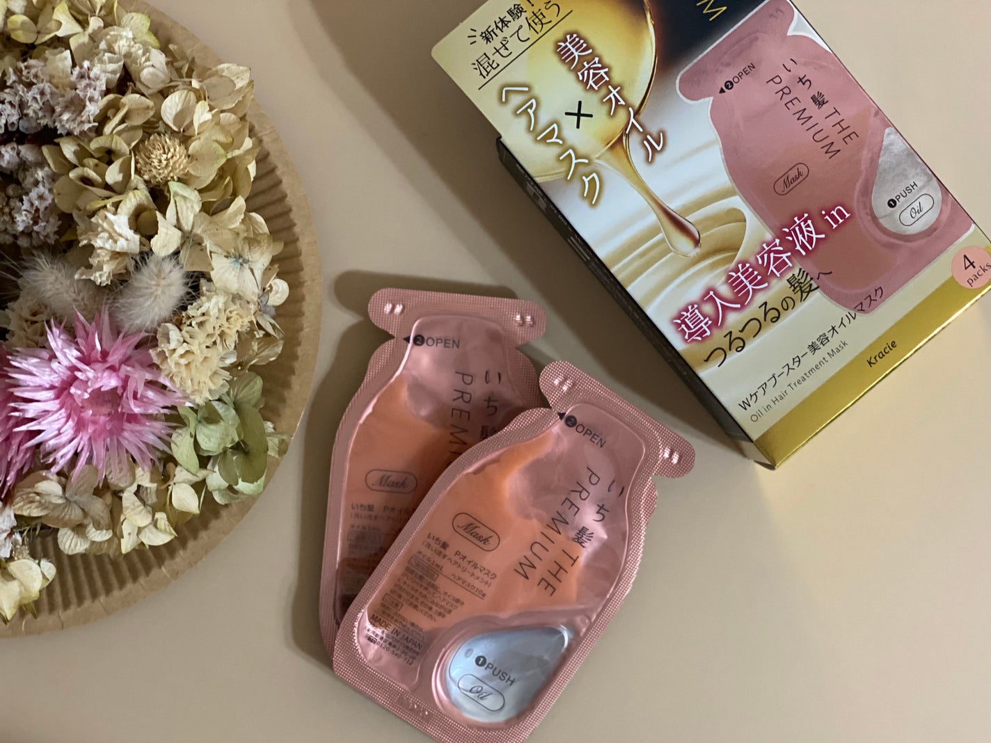 いち髪 THE PREMIUM Wケアブースター美容オイルマスク/いち髪/ヘアマスク・ヘアパックを使ったクチコミ(1枚目)