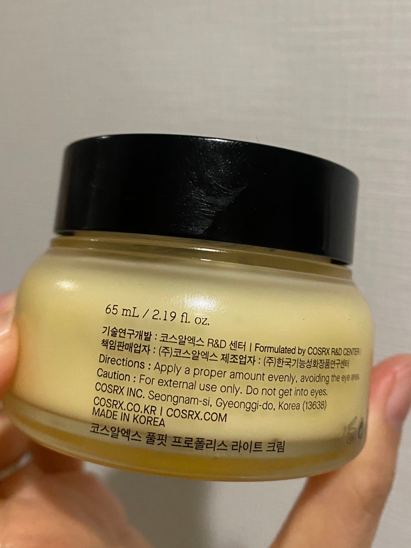 フルフィットプロポリスライトクリーム/COSRX/フェイスクリームを使ったクチコミ(2枚目)