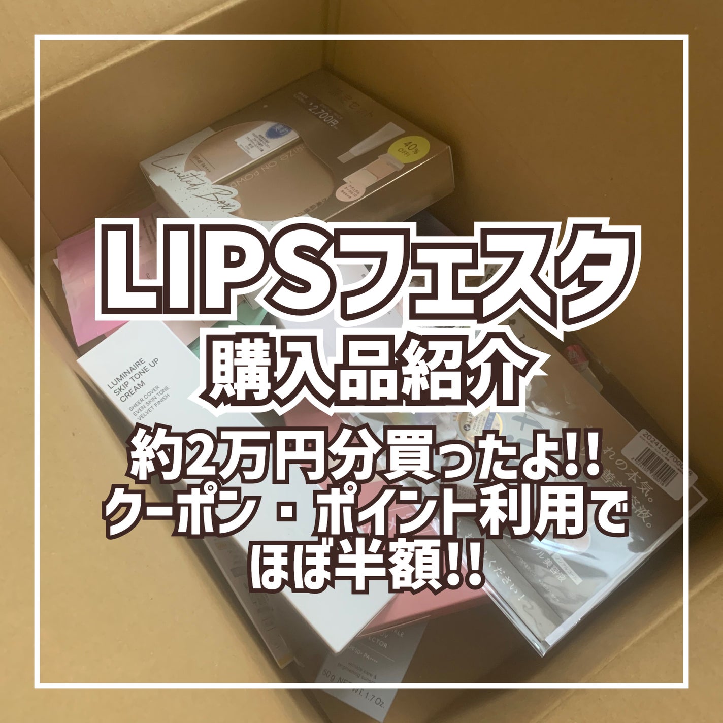 3番 すべすべキメケアシートマスク/numbuzin/シートマスク・パックを使ったクチコミ(1枚目)