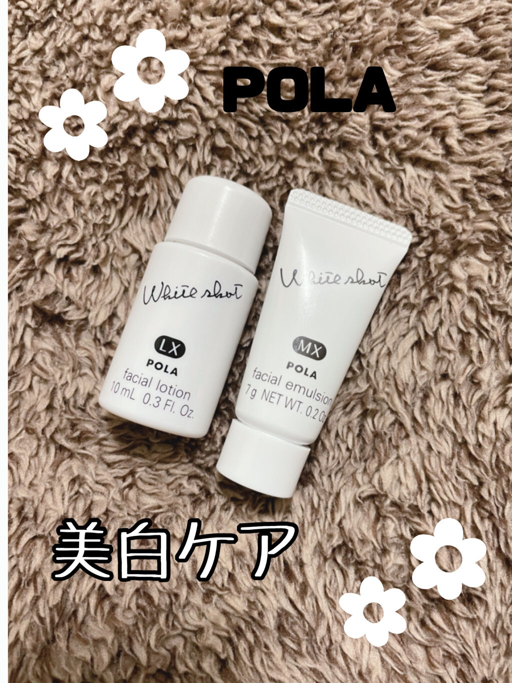 ホワイトショット LX/ホワイトショット/化粧水を使ったクチコミ（1枚目）