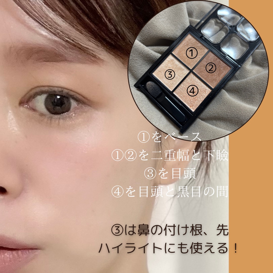 ケイト ポッピングシルエットシャドウ/KATE/アイシャドウパレットを使ったクチコミ（2枚目）