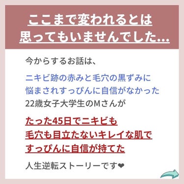 あなたの肌に合ったスキンケア💐コーくん on LIPS 「あなたの肌荒れが治らない原因を突き止めて正しいスキンケアをして..」（2枚目）