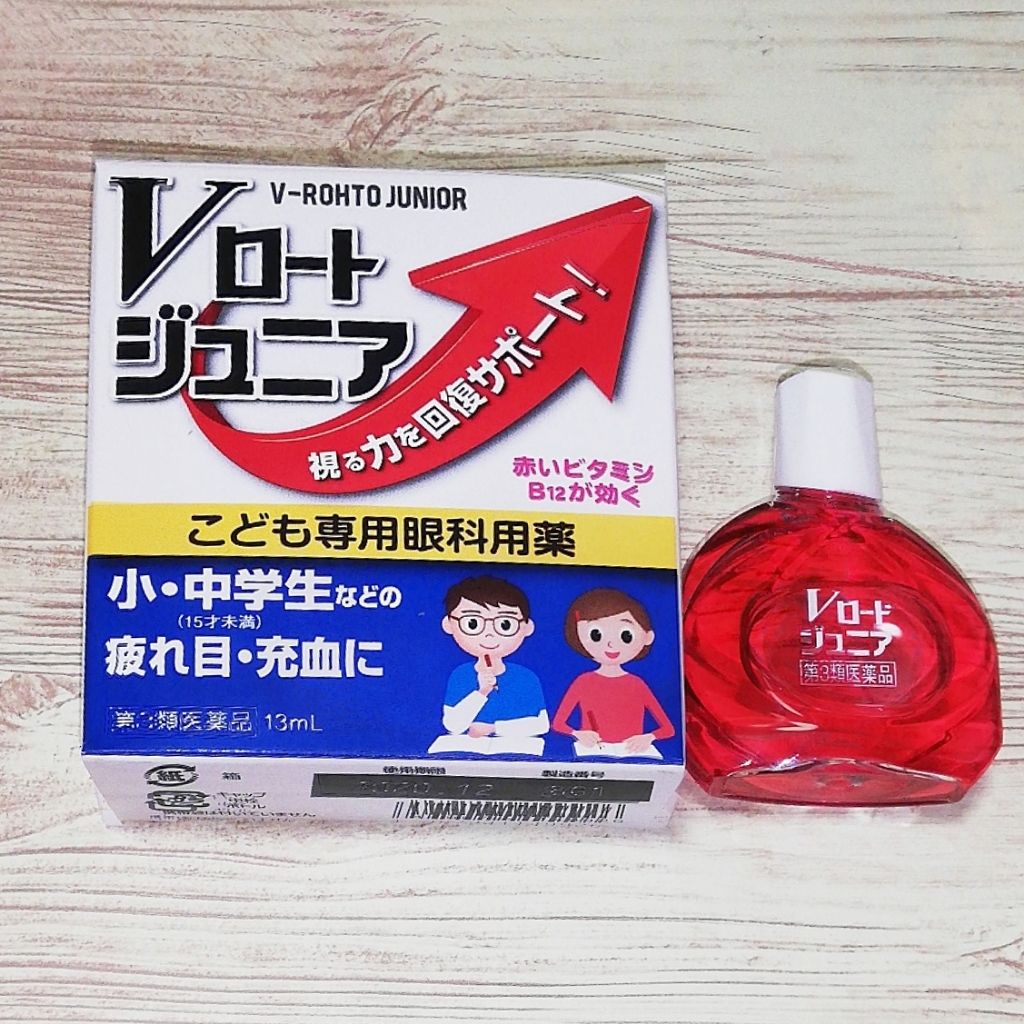 ロートリセ(医薬品)/ロート製薬/その他を使ったクチコミ（2枚目）