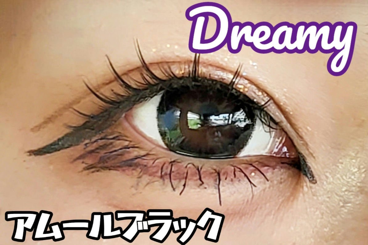 ドリーミー 1Day/MAX COLOR/ワンデー（１DAY）カラコンを使ったクチコミ（1枚目）