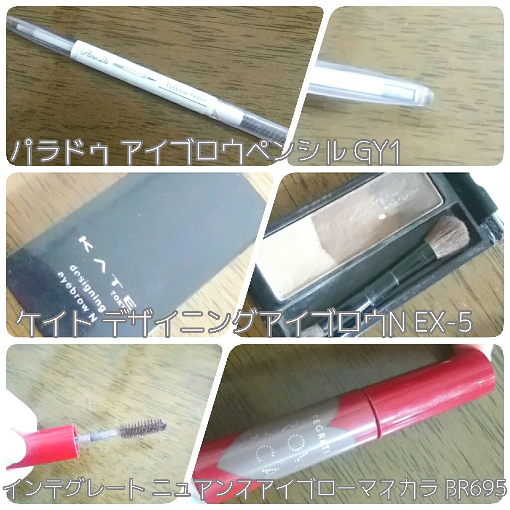 デザイニングアイブロウN/KATE/パウダーアイブロウを使ったクチコミ(2枚目)