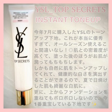 トップ シークレット インスタント トーンアップ ローズ/YVES SAINT LAURENT BEAUTE/化粧下地を使ったクチコミ（2枚目）