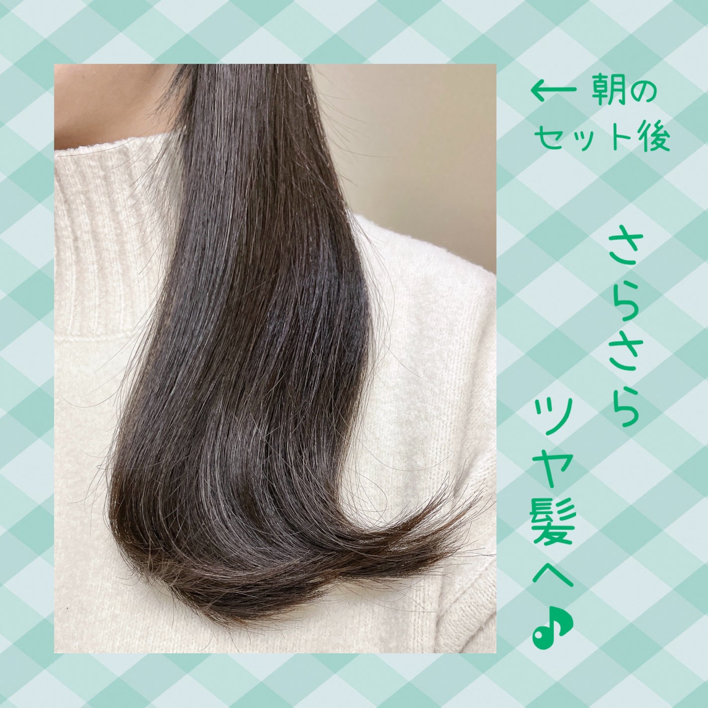 エッセンスインヘアミルク/オルビス/ヘアミルクを使ったクチコミ(4枚目)