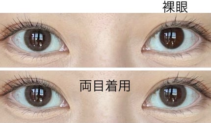 Chu's me 1day/Chu's me/ワンデー(1DAY)カラコンを使ったクチコミ(2枚目)