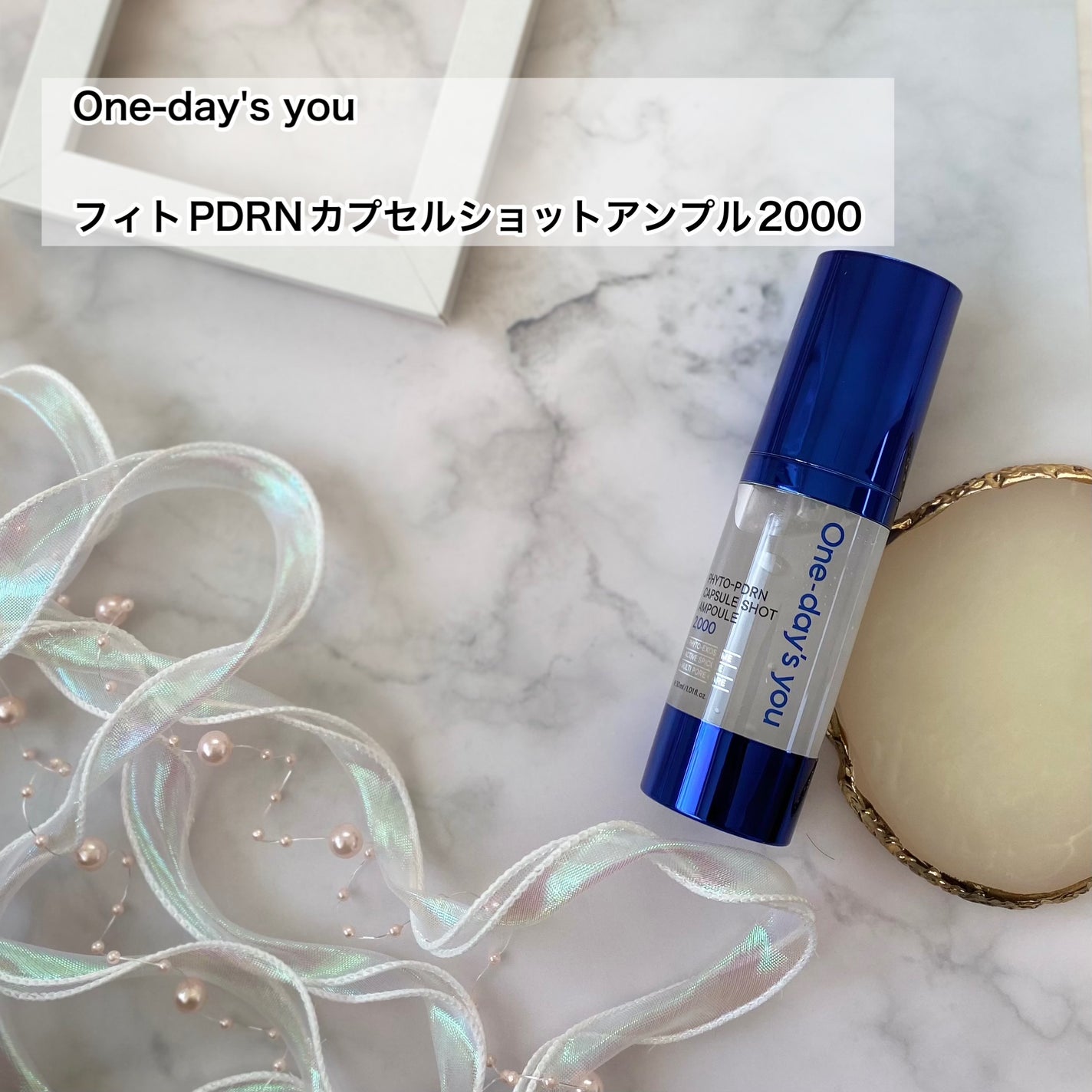 フィトPDRNカプセルショットアンプル2000/One-day's you/美容液を使ったクチコミ(2枚目)