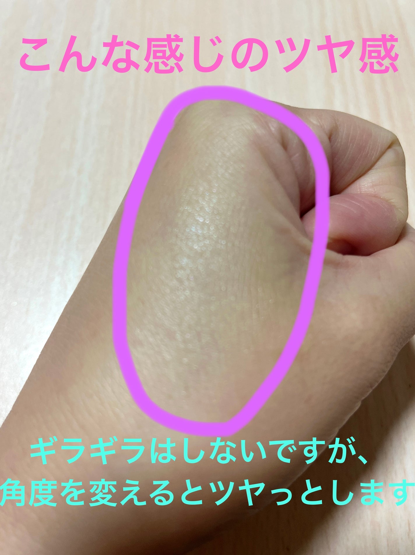 ピメル パーフェクトアイベース/pdc/アイシャドウベースを使ったクチコミ(3枚目)