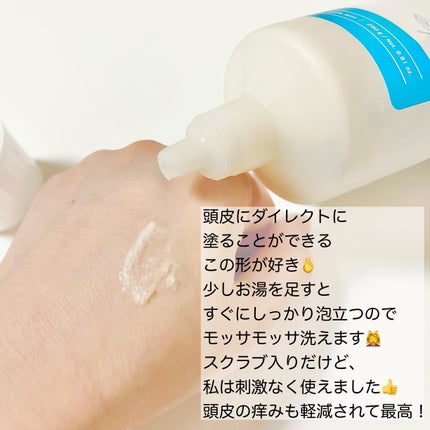 ベタールートクーリングスケーラー/Daleaf/頭皮クレンジングを使ったクチコミ(3枚目)