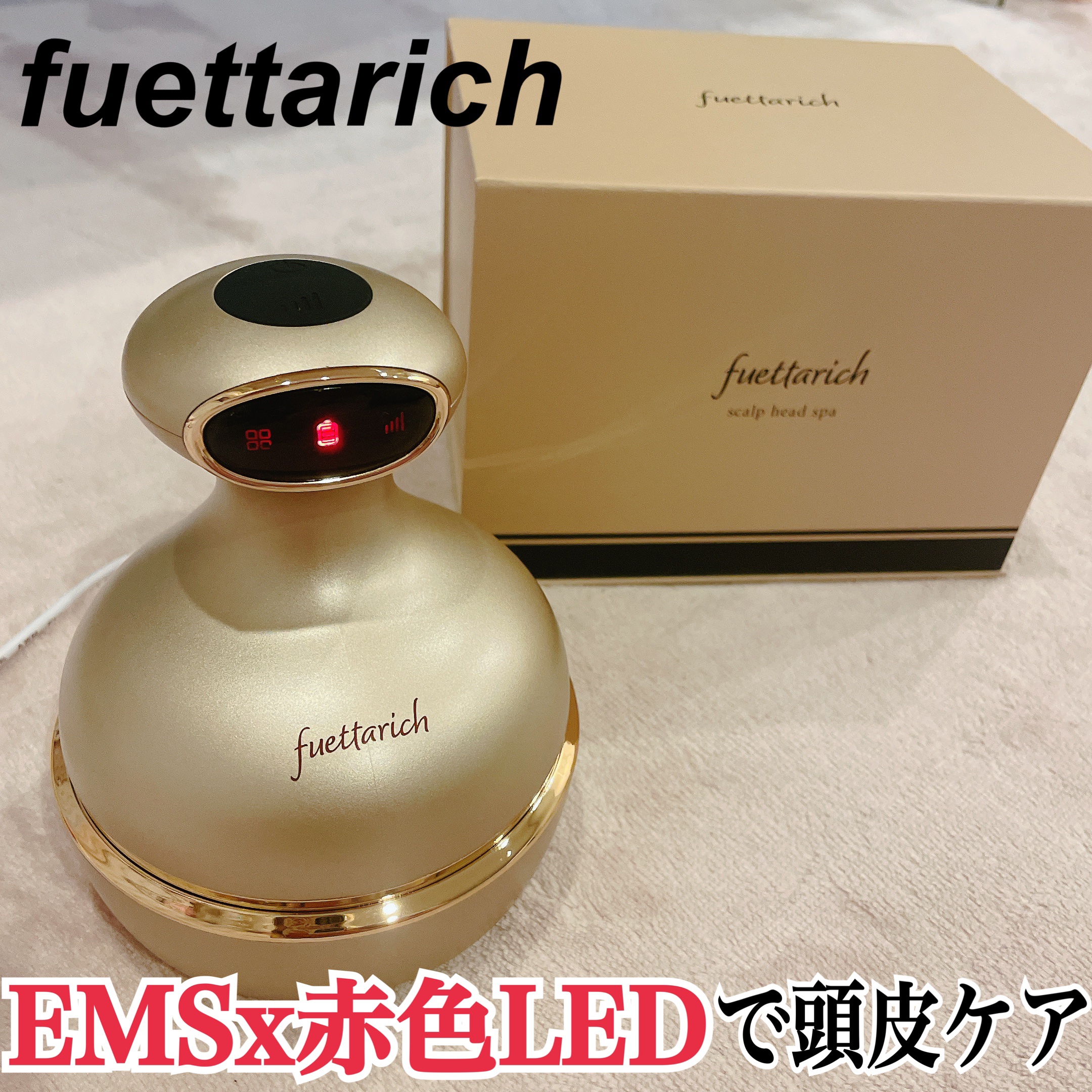 を使ったクチコミ（1枚目）