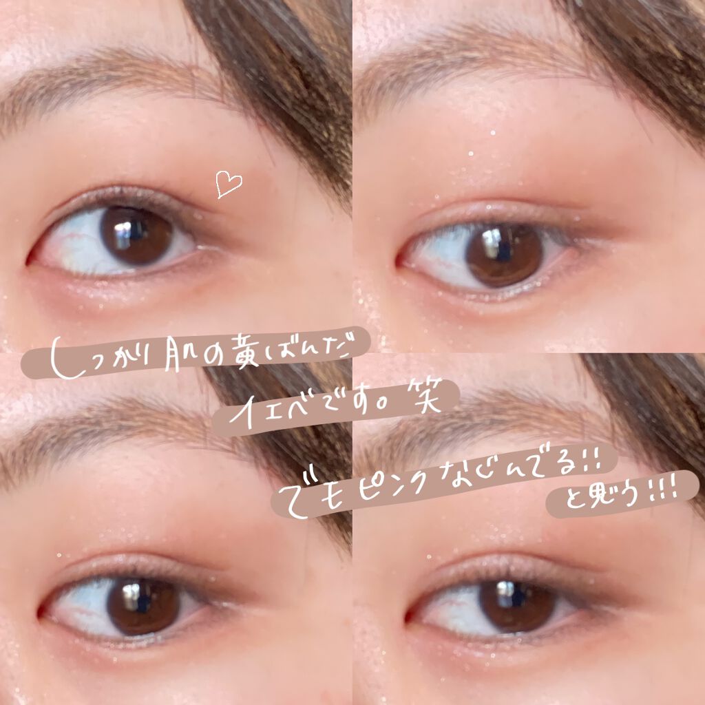 【旧品】パーフェクトスタイリストアイズ/キャンメイク/アイシャドウパレットを使ったクチコミ(2枚目)