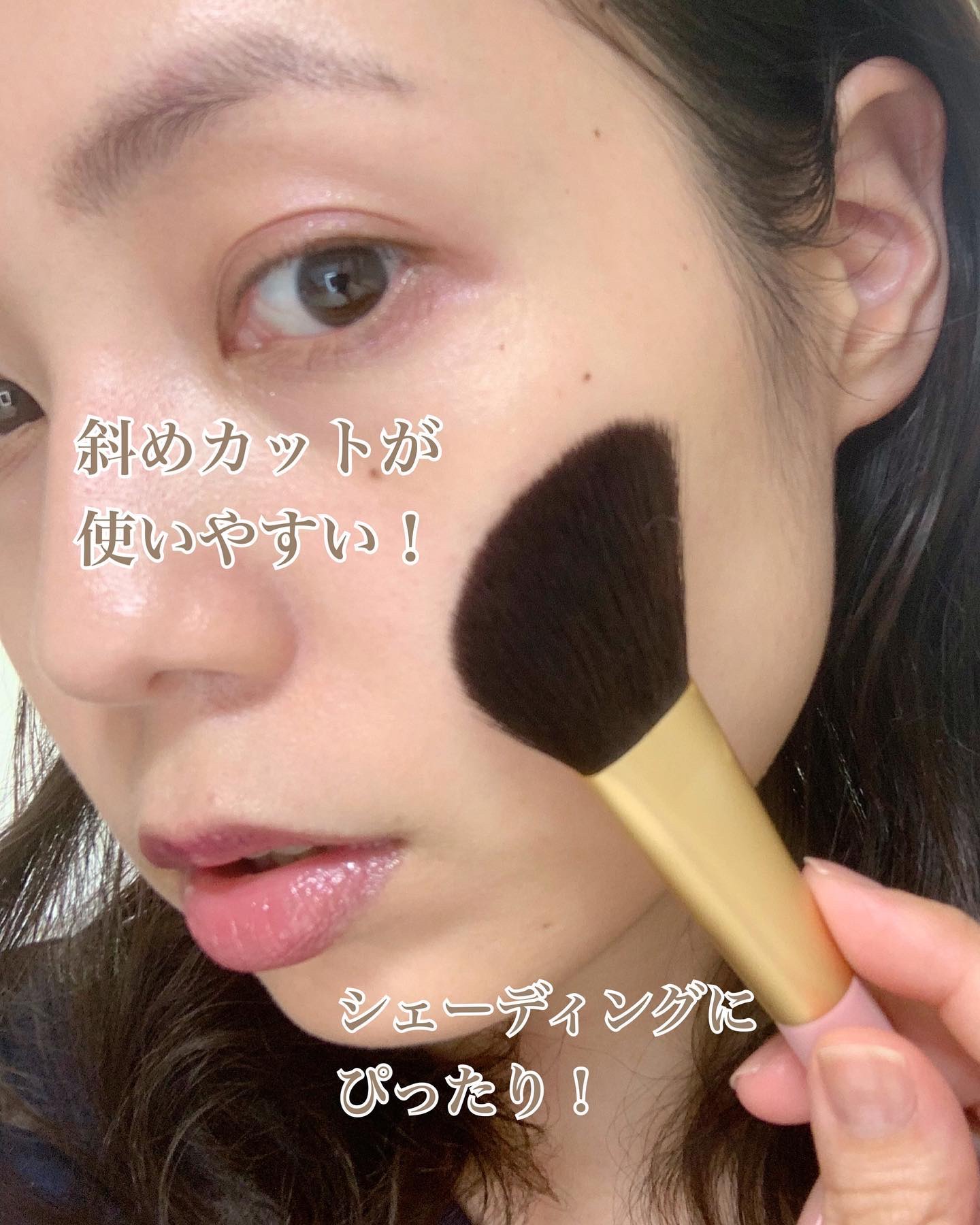チークフィックスブラシ/Ririmew/メイクブラシを使ったクチコミ（2枚目）