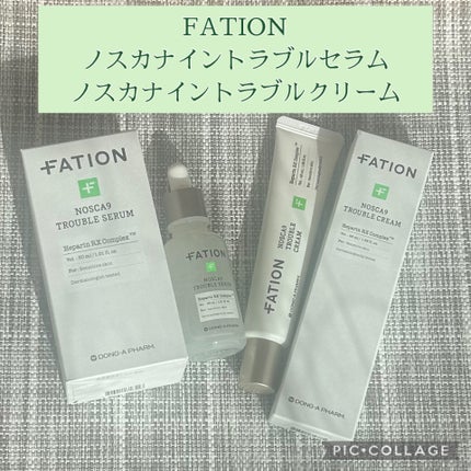 ノスカナイン トラブル セラム/FATION/美容液を使ったクチコミ(1枚目)